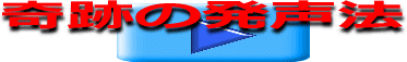 ��Ղ̔����v���O�����y�̏��̓A�b�v�̋ɈӁz