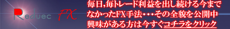 詳細はこちらをクリック