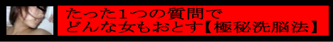 詳細はこちらをクリック