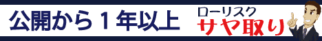 ǯ��124% ˽��Ƥ�¿�������������������Ѥ����֥����ꥹ�� ������������ˡ�� ���ޤ��������罸��