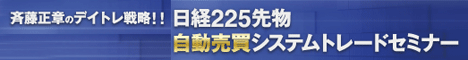 �ē����͂̃V�X�e���g���[�h�f�C�g���헪