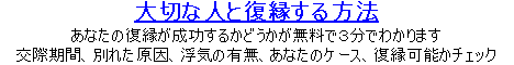 詳細はこちらをクリック