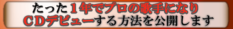 �ЂƂ�J���I�P�Ńv���̉̎�