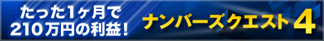 詳細はこちらをクリック