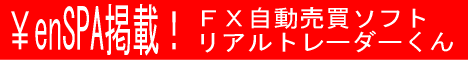 詳細はこちらをクリック