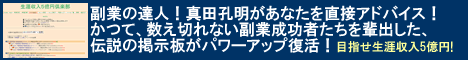 詳細はこちらをクリック