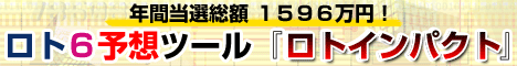 詳細はこちらをクリック