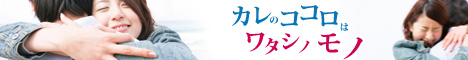 詳細はこちらをクリック