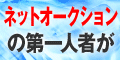 中国仕入れバイブル