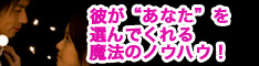 詳細はこちらをクリック