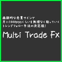 Multi tradeFX