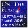ON THE EDGE