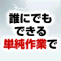 鬼斬りFX【先行販売中！】：株式会社MFG、菊沢 拓真、為替鬼