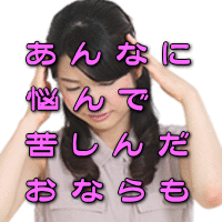 佐賀　女性用