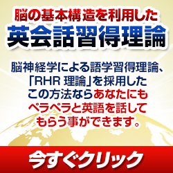 【特典付】30日間英会話速習プログラム【Final　English】(ネイティブスカイプレッスン付)＋リズムで覚える英文フレーズ初級編DVD付英語教材