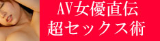 詳細はこちらをクリック