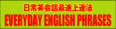 詳細はこちらをクリック