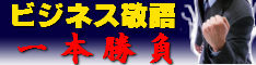 読んだら聴くだけ！小秋式驚速マスター＜ビジネス敬語トレーニング＞パーフェクト50