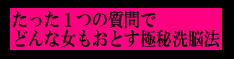 詳細はこちらをクリック