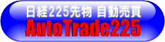 AutoTrade225