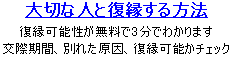 詳細はこちらをクリック