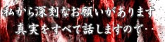 マキャヴェリズム - 永山崇 -