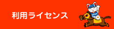 実践モード！！昨年からマスコミで話題となっている競馬ソフト｢まねきっＸ　競馬編｣