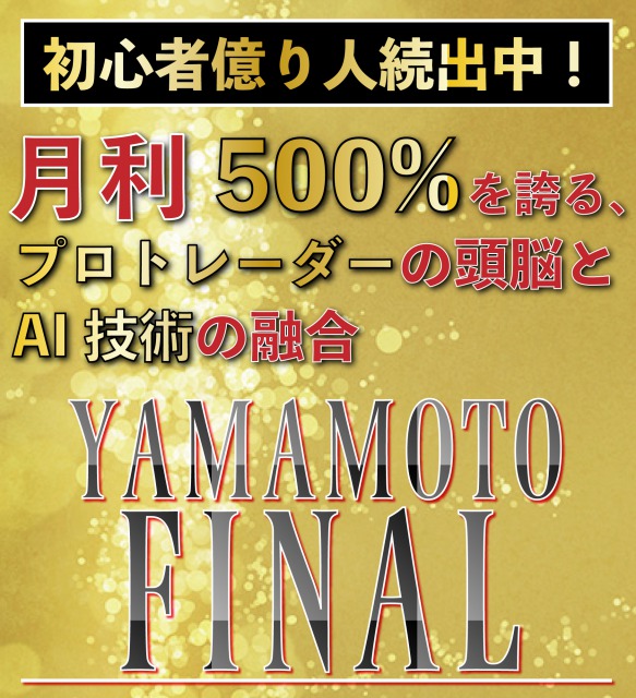 YAMAMOTO FINAL