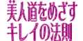 ���������C�N���@�ŏ��́i����Ȃ�傭�j�A�b�v�I