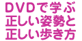 �������E�H�[�L���O�Ŕ��l�́i���l�́j�A�b�v
