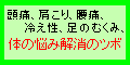 ���lOL�ɂȂ�c�{�I