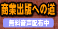出版