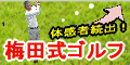 A��ƥ������󥰥ץ����Ĺ�����DVD����չֺ¡ڥ��󥰥르��եץ��������ȡ�