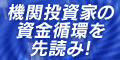 株式投資力向上プロジェクト「 株式トレードセクターサイクロン」/資金の流れを先読みし翌日の陽線銘柄を買う/※イブニング延長対応版 インフォプレナー(販売者)/株式会社アセットアールディ