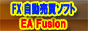 EA Fusion