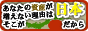 タックスヘイブン活用法