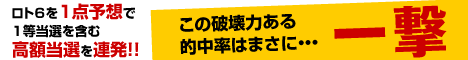 詳細はこちらをクリック