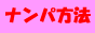 催眠 セックス
