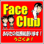 携帯の待ち受けに！可愛いプレゼントは如何？オリジナル制作の『全身似顔絵ＧＩＦアニメ』です。他ではないかも？大好評です。