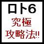 ���ɂ̃��g6�\�z�\�t�g�I�ꓙ����I�����������Ђ̓I�����I�܋����v2��3387���I