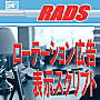 表の秘密18
