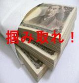 �y���S�ۏ؁E���S�T�|�[�g�z�Ȃ�ł��Ȃ��͍��̃A�t�B���G�C�g�ŉ҂����Ȃ�Ďv���Ă���̂ł����H���Ȃ��̏펯�����났�������A�t�B���G�C�g�p�A���ƈł̃A�t�B���G�C�g