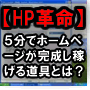 書くのネタ9