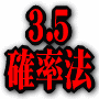 �R�A�P�����\�z�@�i�R.�T�m���@�j�y�ԋ����x�L�z�ϓ������ŉ����100������������ꍇ�́A�S�z�ԋ��������܂��B