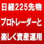 情報のノウハウ17