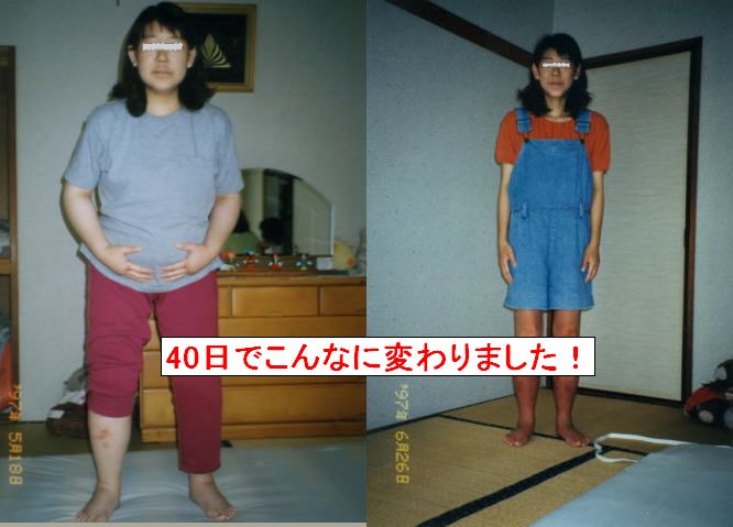 フジテレビ・スーパータイムで「体が10年若返る!」と放映された、衝撃の健康法とは・・・