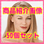 商品登録画像50個セット★特典で『eBOOK Cover Generator』もついてくる！