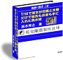 17ŔޏԕrƐŔގƂɓꂽp@17Days DIY Feng Shui Secrets