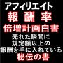 ���ե��ꥨ���ȤΡ���Ψ�������ײ���񡡡����������󽷰ʳ����󽷤��դ��Ƥ��롣��Ψ���å���ˡ����