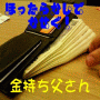 ほったらかしで『金持ち父さん』2007年度版　【再販権付き】今日から『がっぽり権利収入』を稼いでください。